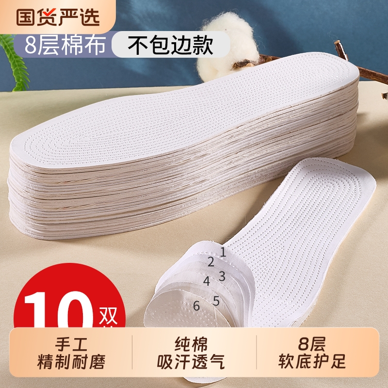 千层布纯棉布8层缝制不包边盈途