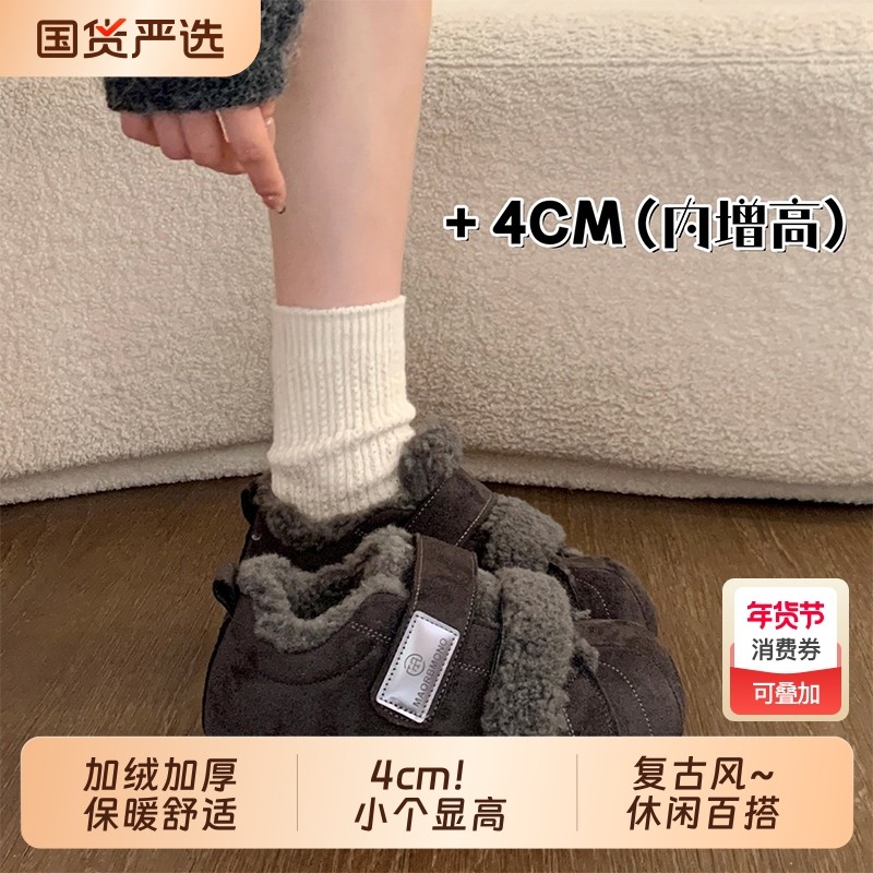 厚底内增高加绒豆豆勃肯鞋女毛毛雪地靴2025新款冬季保暖棉鞋防水,女鞋,时尚雪地靴,淘宝优惠券,粉丝福利购,淘宝优惠卷