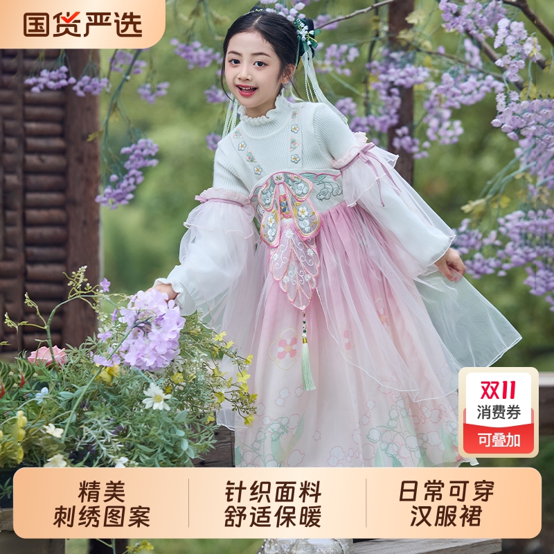 【人气新品】女童超仙汉服连衣裙