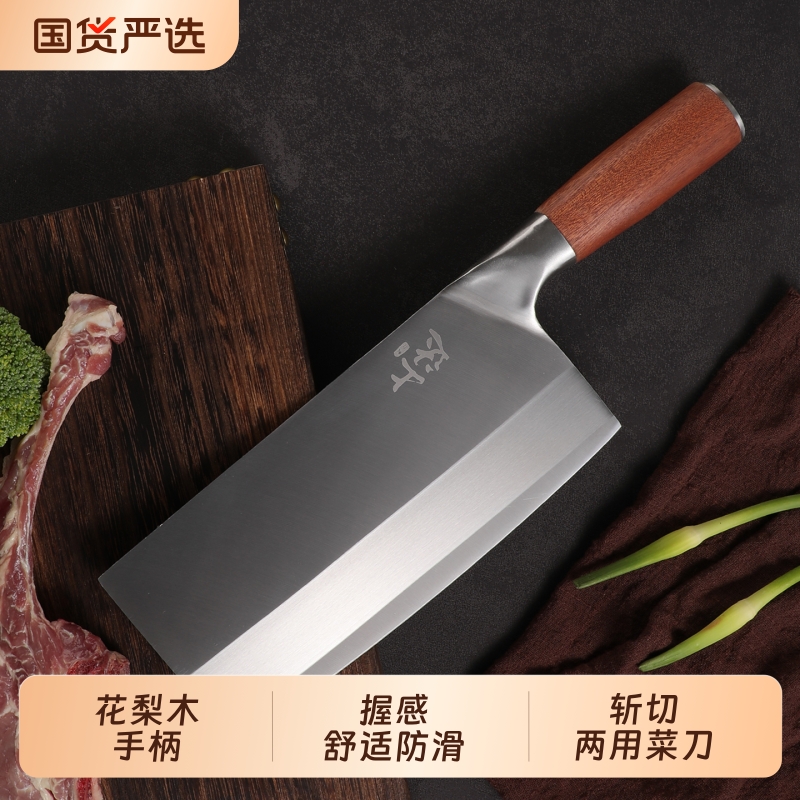 阳江40Cr13中式斩切两用菜刀