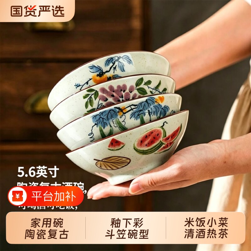 大碗中式米饭碗家用复古陶瓷碗高颜值吃饭碗面碗饭碗酒碗个人专用
