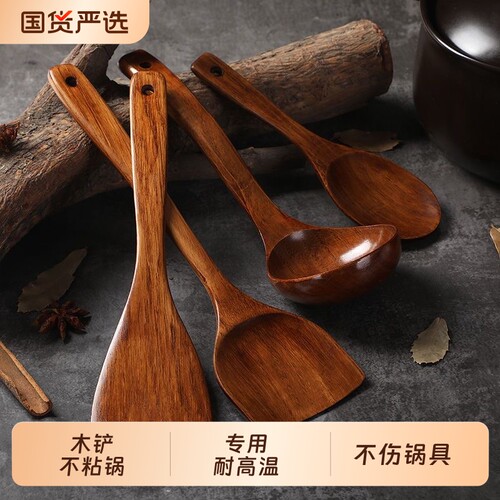食品级不沾锅专用木质炒菜铲子