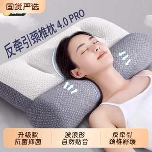 德国颈椎专用枕头护颈椎助睡眠牵引托颈睡觉专用修复颈椎枕热敷枕