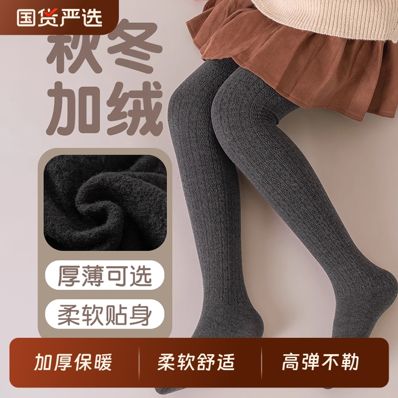 女童连裤袜打底裤秋冬加绒加厚儿童一体绒袜裤春秋薄绒连体袜白色