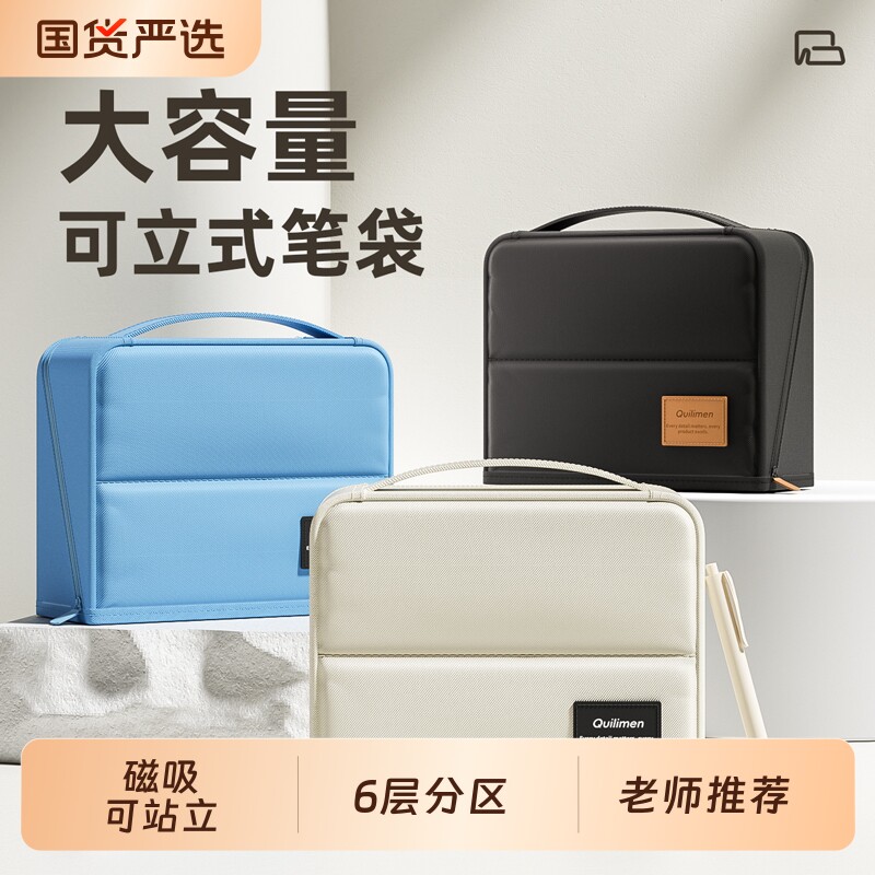 可站立笔袋高颜值ins风立式文具盒女生2025新款简约大容量文具袋小众不撞款初中高中生用多功能学习用品文具
