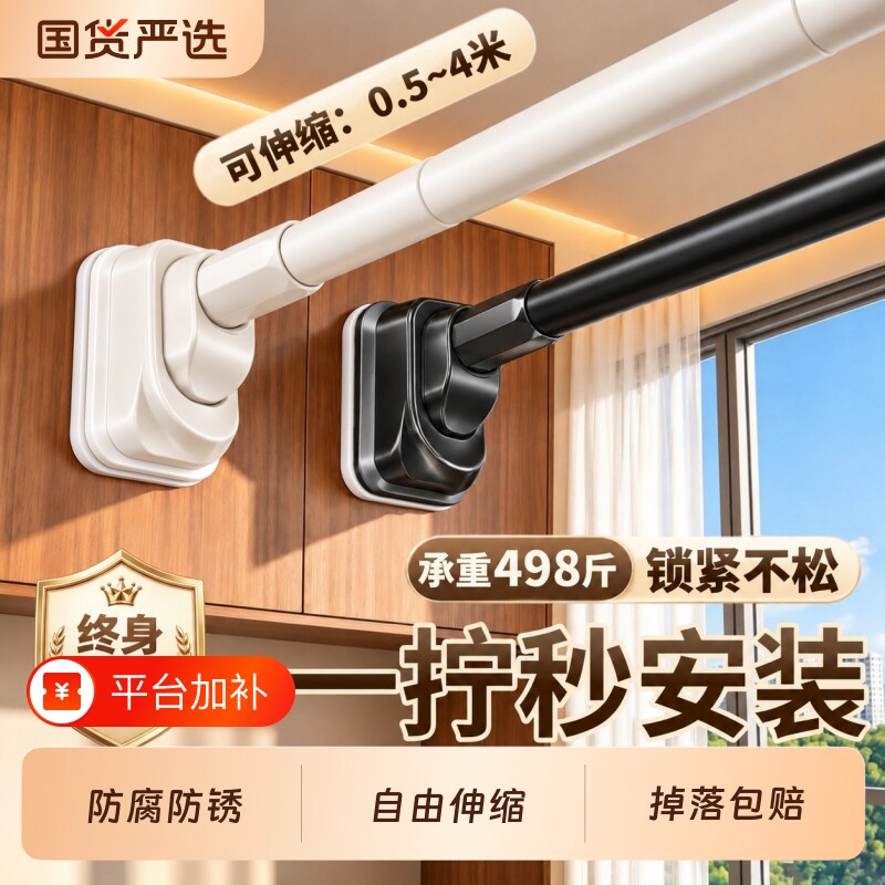 伸缩晾衣杆免打孔强力承重不锈钢晾衣架卫生间撑杆窗帘衣柜挂杆