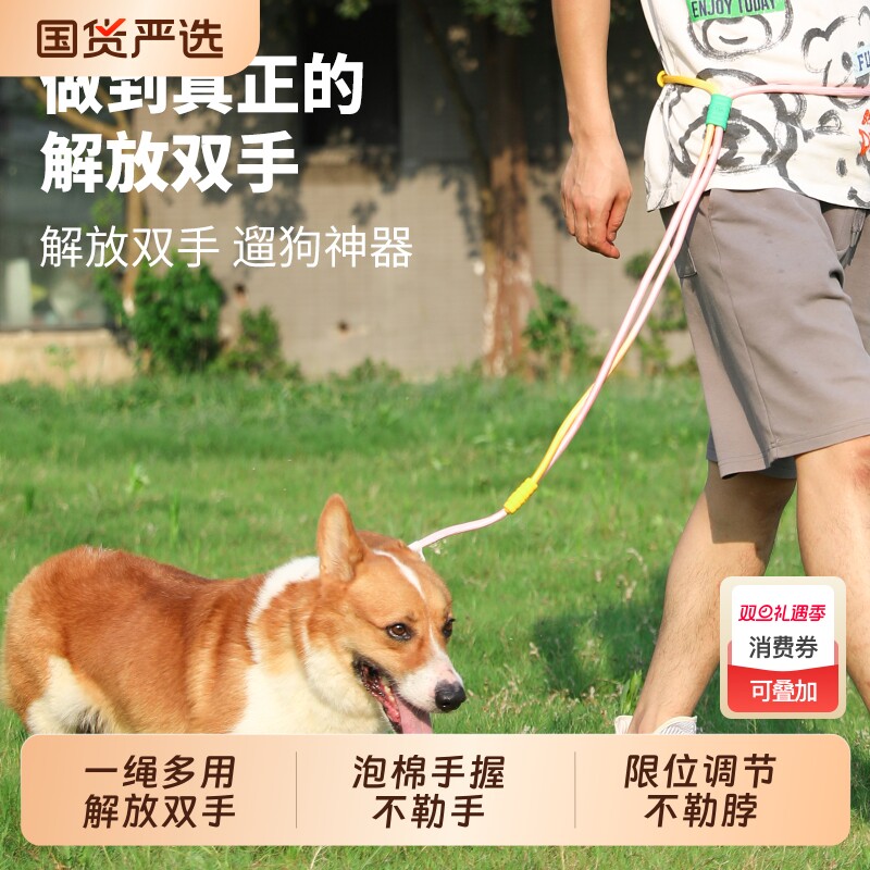 p链狗狗牵引绳外出遛狗神器不勒脖项圈牵引器宠物狗链子狗绳用品