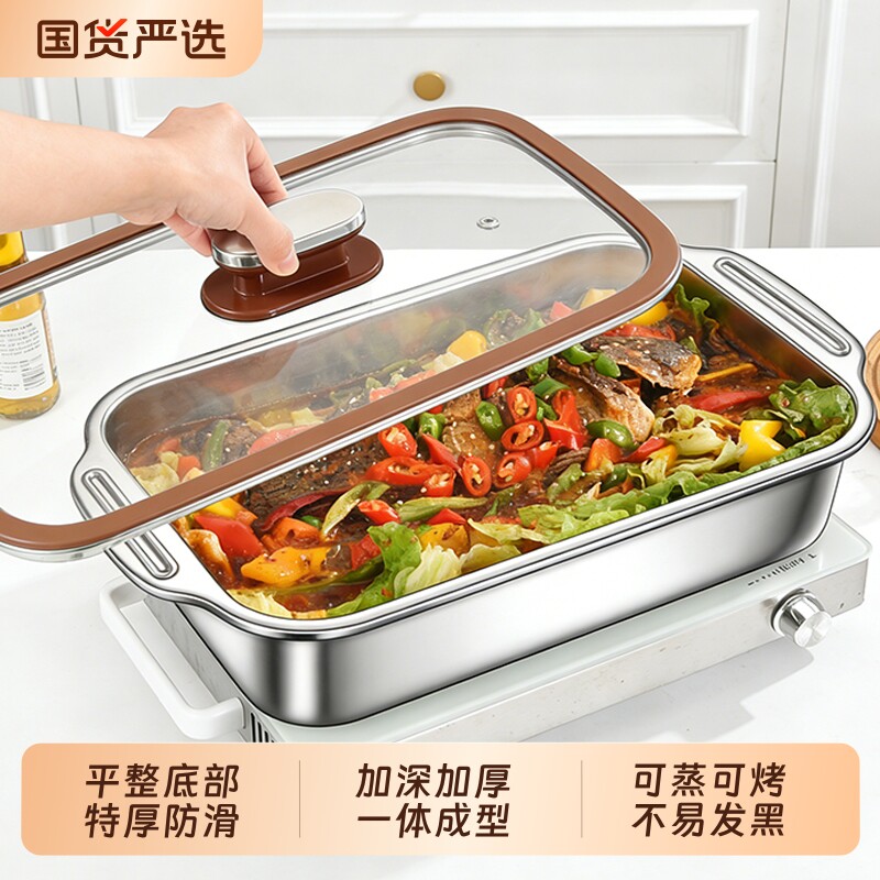 德欧雅不锈钢深盘37cm图片
