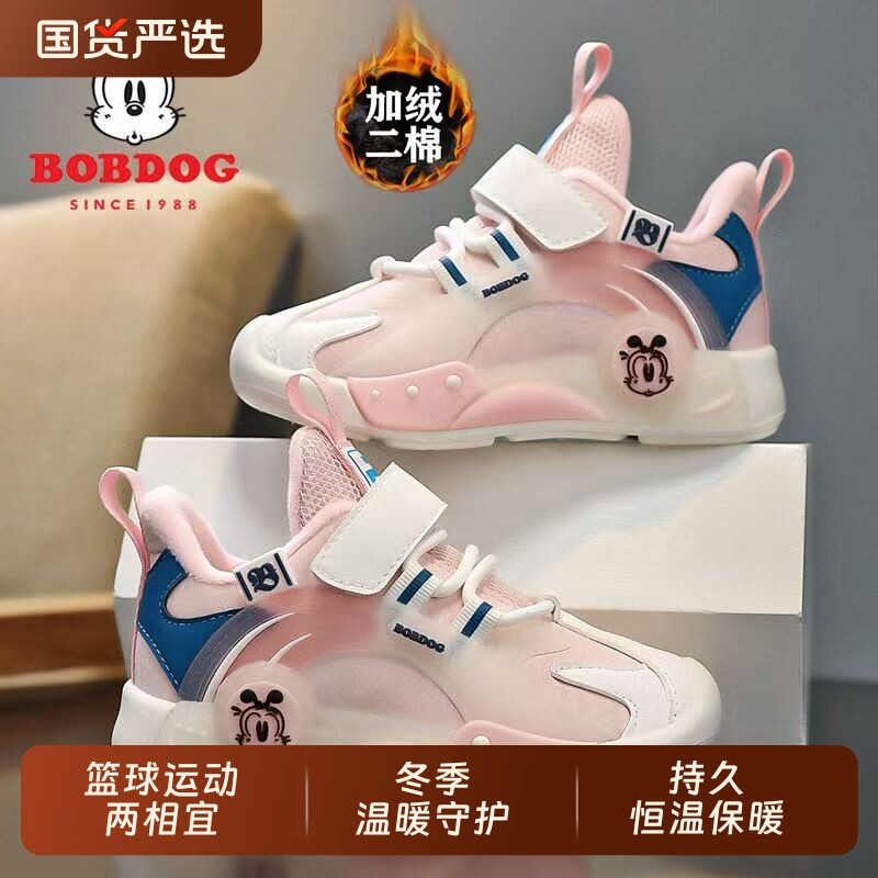 巴布豆女童鞋子加绒二棉鞋2025新款秋冬季保暖防滑软底儿童运动鞋