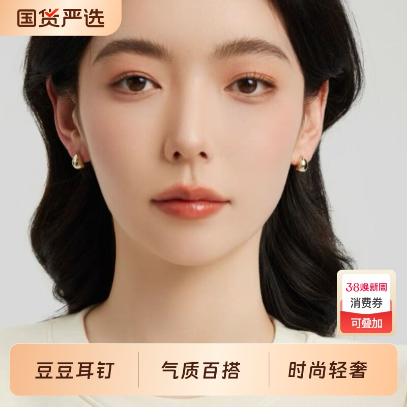 金豆豆耳钉女气质小众高级感耳环2025新款爆款轻奢时尚银针耳饰