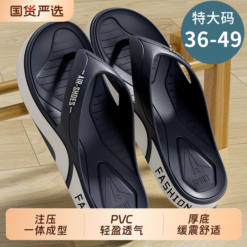 人字拖男款夏季2026新款外穿防滑防臭沙滩凉拖男士拖鞋手工踩屎感