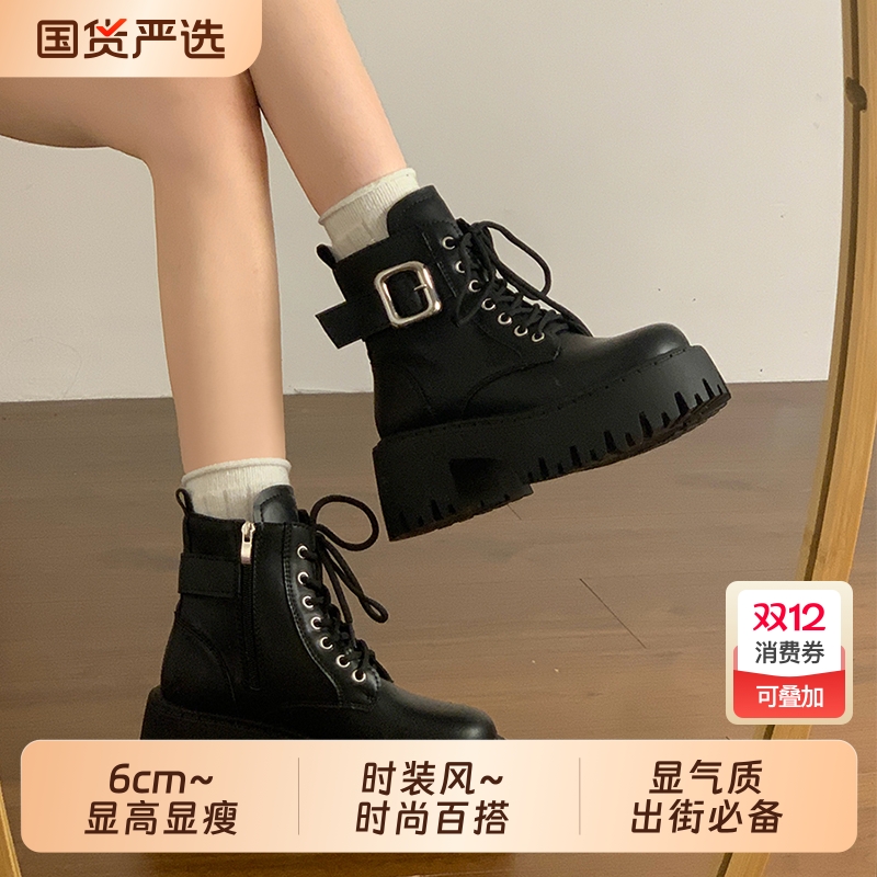 厚底英伦风马丁靴女款2025新款秋冬季小个子增高黑色短筒靴子高跟