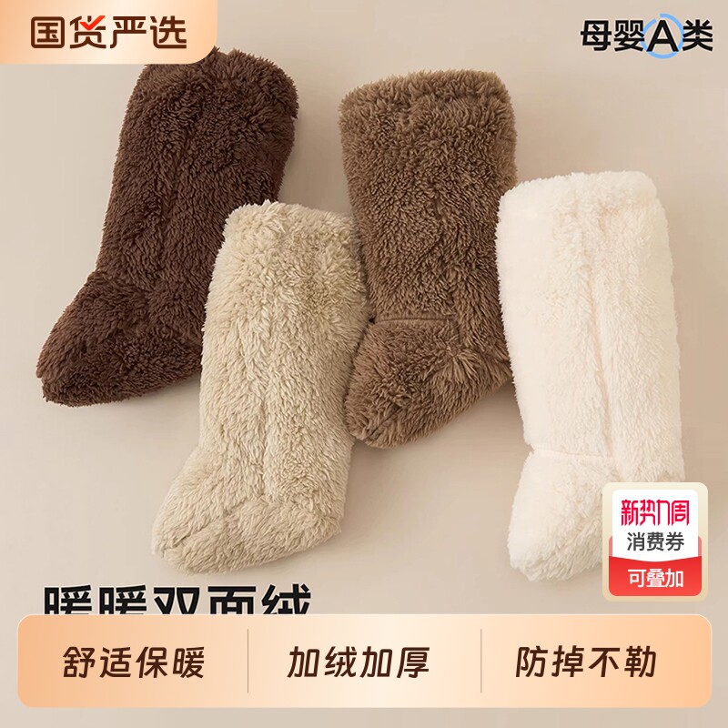鞋套婴儿脚套宝宝袜套秋冬季儿童鞋子加厚保暖棉鞋护脚套冬装袜子
