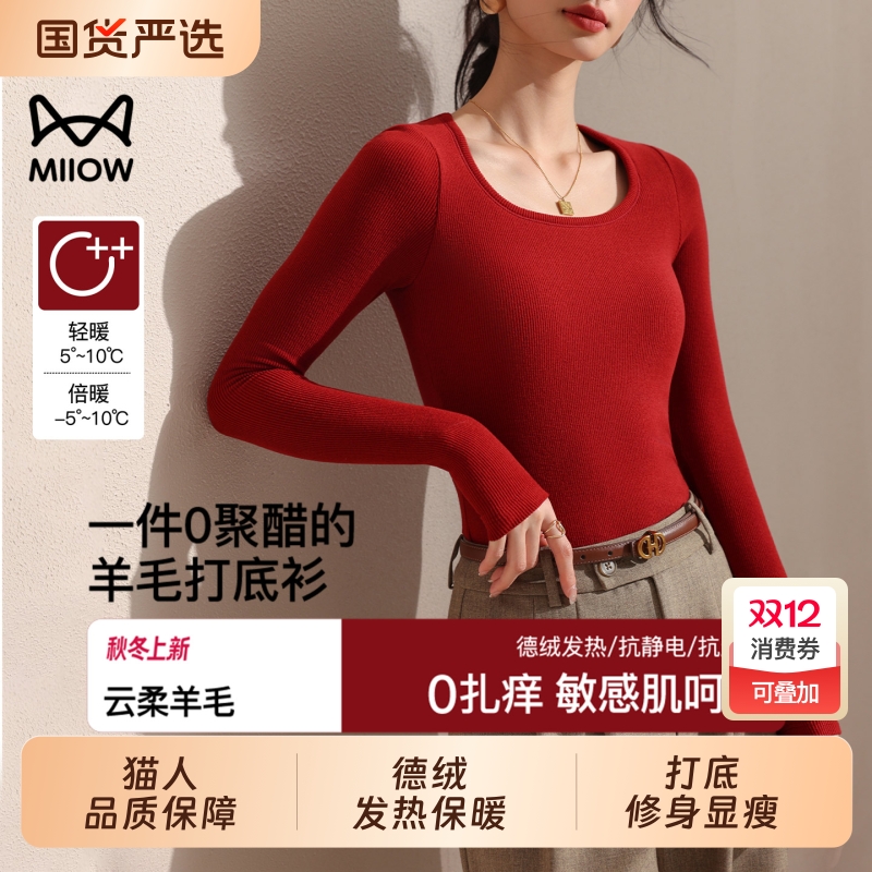 猫人半高领红色针织打底衫女内搭