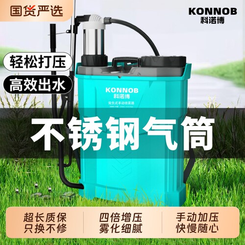 农用手动喷雾器手压式高压消毒喷药机家用浇花喷水壶喷洒器打药机