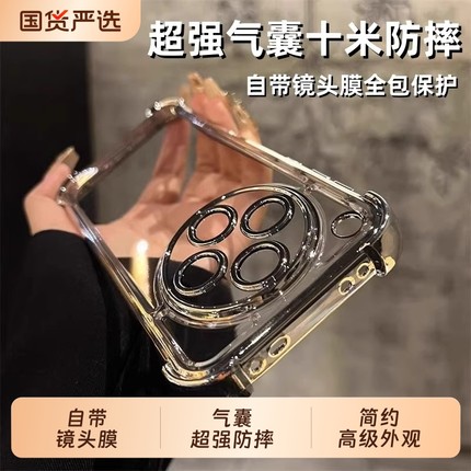 四角气囊防摔适用oppofindx8S+手机壳x8pro新款简约FindX7Ultra时尚reno14高级感男女13透明12全包硅胶保护套