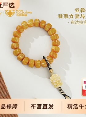 布达拉宫牛骨六字真言手串