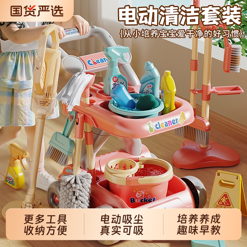 过家家儿童仿真扫把男女孩清洁玩具宝宝打扫卫生簸箕工具套装礼物