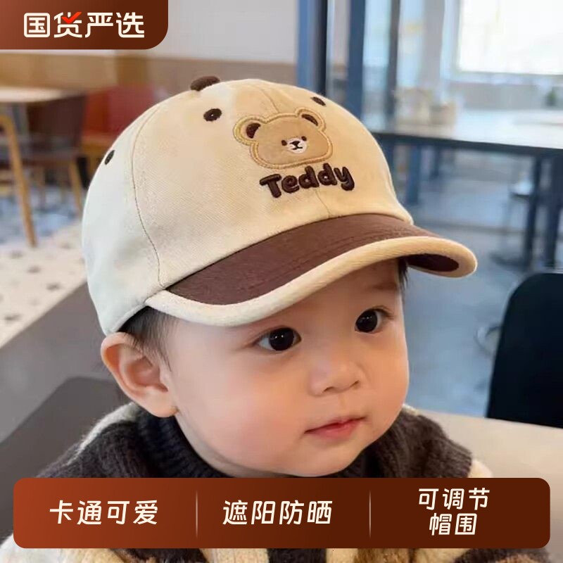 新款儿童鸭舌帽春夏秋休闲百搭宝宝帽子男童女童洋气韩版棒球帽潮