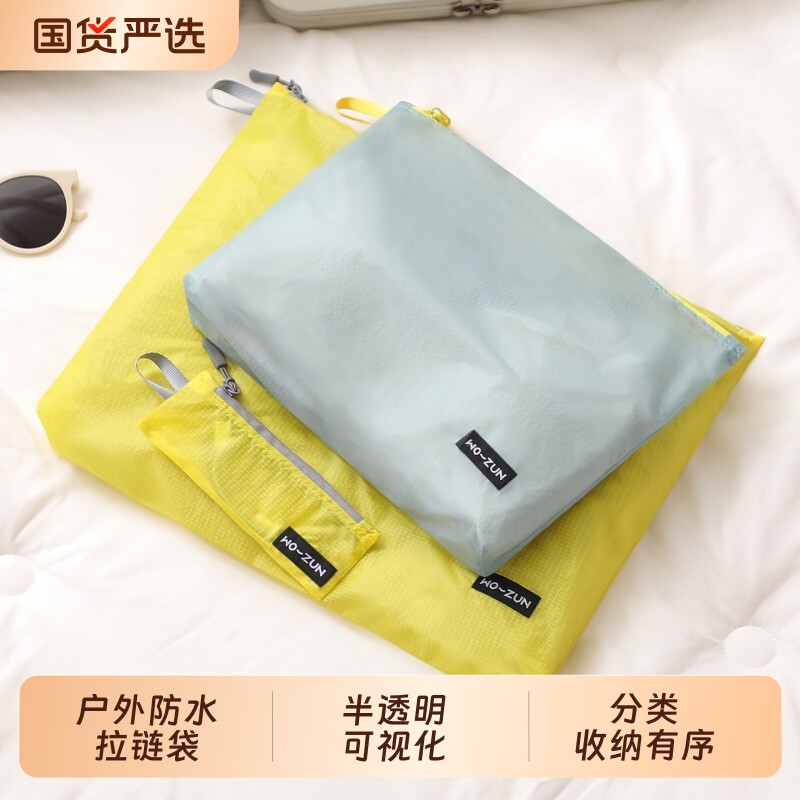 防水收纳袋旅行/户外/健身图片