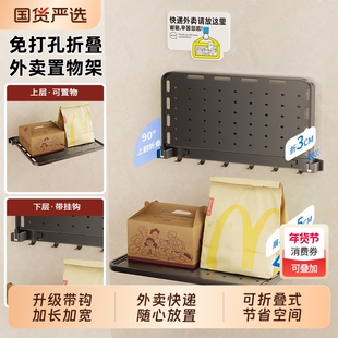 门后可折叠置物架入户门口快递外卖收纳架子玄关大容量放置杂物架