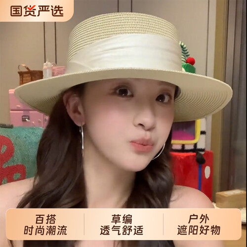 法式优雅草编平顶帽子女2026新款