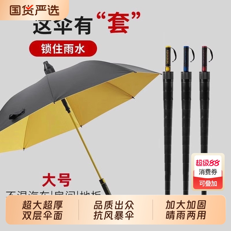 露俏高尔夫雨伞带防水套半自动暴雨用直杆抗风黑胶晴雨两用防晒伞