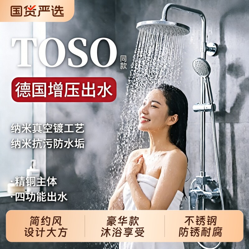 304不锈钢淋浴花洒套装恒温淋雨喷头增压沐浴家用浴室卫浴器龙头