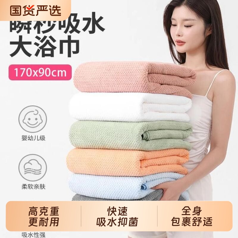 A类菠萝格2025新款成人浴巾加厚吸水速干家用洗澡裹巾