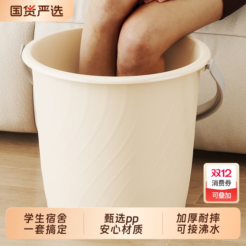 虹起加厚大号塑料手提水桶