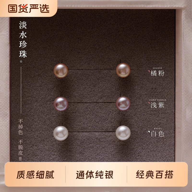S999纯银淡水珍珠耳钉养耳洞耳骨钉睡觉免摘耳环2026新款爆款