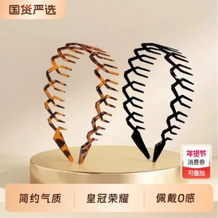 皇冠后戴式发箍带齿防滑纹理感高颅顶头箍不勒头u型波浪洗脸发捆