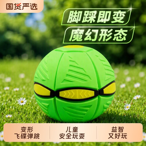 儿童弹力球耐踩发光玩具
