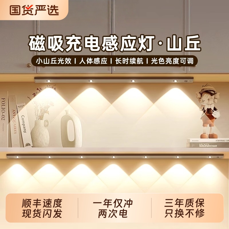 【顺丰包邮小山丘灯送运费险】