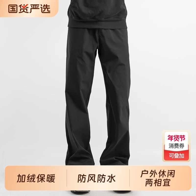 秋冬季男裤休闲裤直筒裤机能裤长裤运动裤子男生冲锋裤防风加绒,运动服/休闲服装,运动长裤,淘宝优惠券,粉丝福利购,淘宝优惠卷