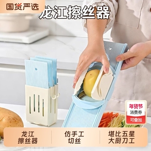 龙江擦丝器切丝器刨丝器厨房多功能土豆丝切片切菜工具擦丝神器