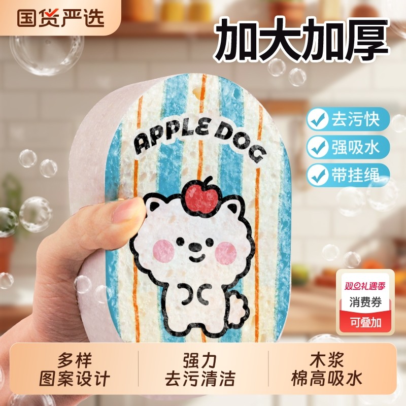 刷碗神器洗碗海绵擦木浆棉吸水清洁泡沫海绵块刷锅百洁布厨房专用