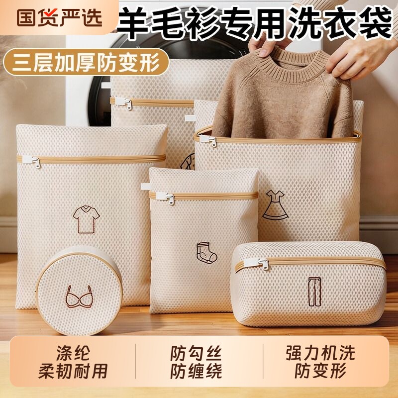 防变形洗衣网袋滚筒洗衣机通用文胸隔脏袋学生宿舍专用过滤护洗袋
