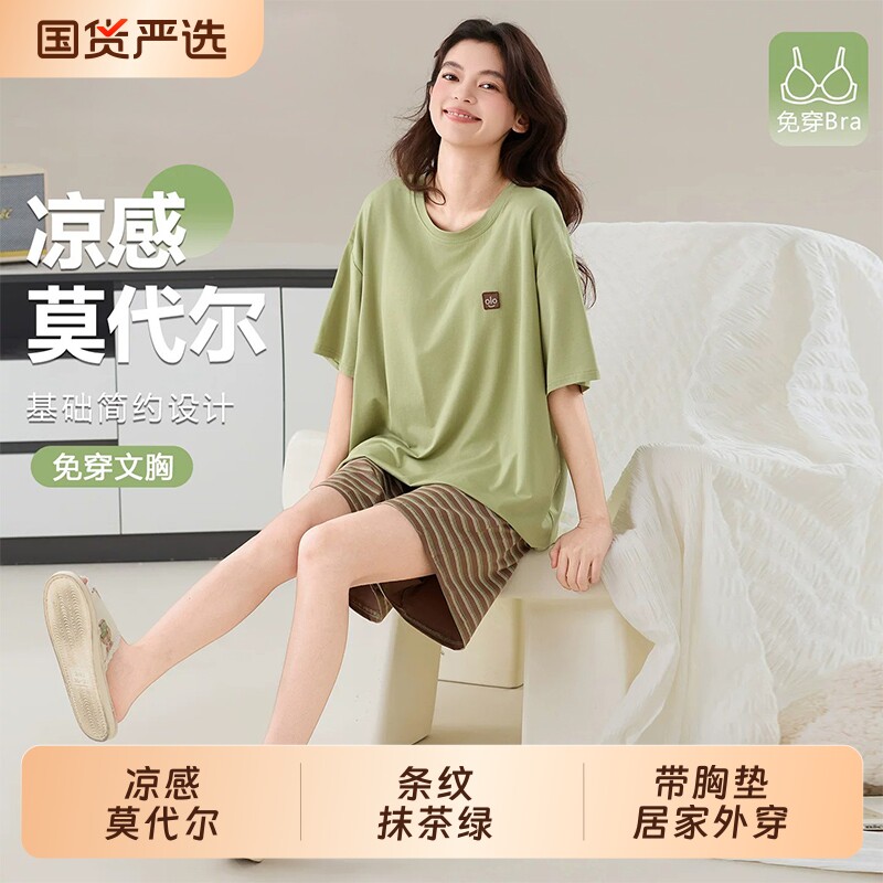 带胸垫莫代尔睡衣女夏季短袖条纹图片