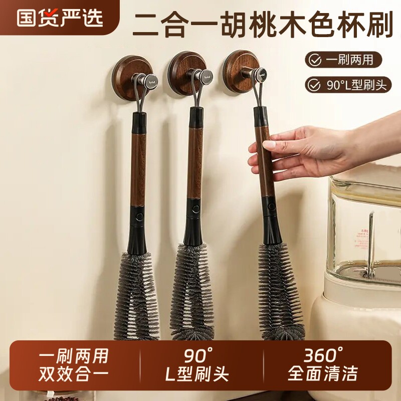 破壁机刷子专用长柄刷家用豆浆机杯子无死角不沾油锅刷洗锅神器
