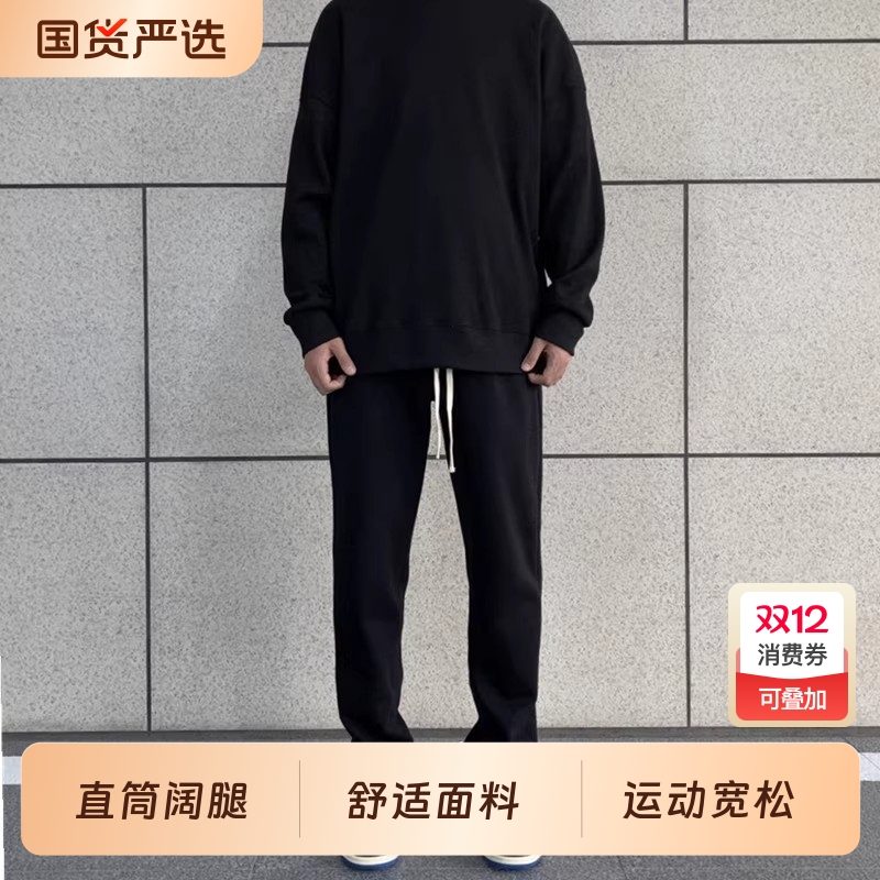 休闲裤直筒长裤宽松高街卫裤运动裤显瘦秋冬百搭裤子男加绒