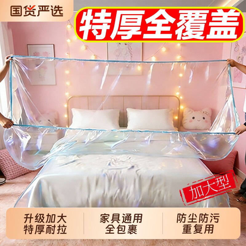 加厚一次性床罩防尘加大沙发家具保护罩装修塑料保护膜防尘膜宿舍