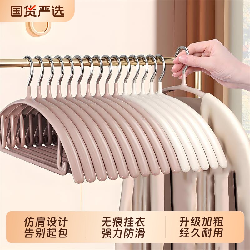 衣架家用挂衣毛衣无痕防肩角衣撑子防滑不鼓包晾衣衣服架晒衣架子