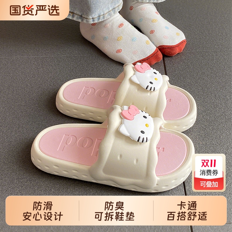 韩版EVA一字拖女卡通小鱼小猫夏