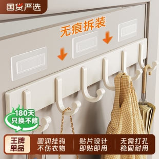门后挂钩免打孔一排强力承重卫生间浴室厨房墙上壁挂粘胶钩挂衣架