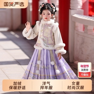 女童拜年服套装秋冬汉服国风古装公主裙子冬季2025新款儿童格格服