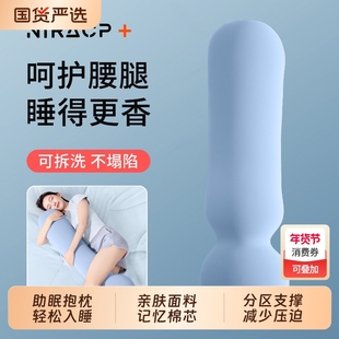 床上侧睡夹腿抱枕女生睡觉专用大抱枕靠枕男生款长条枕睡眠可拆洗