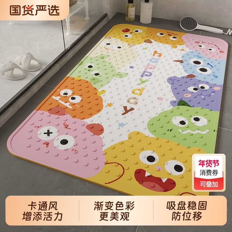 家用浴室防滑地垫厕所淋浴房洗澡脚垫卫生间儿童防水防摔垫子浴缸