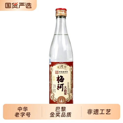 巴黎金奖52度浓香型白酒