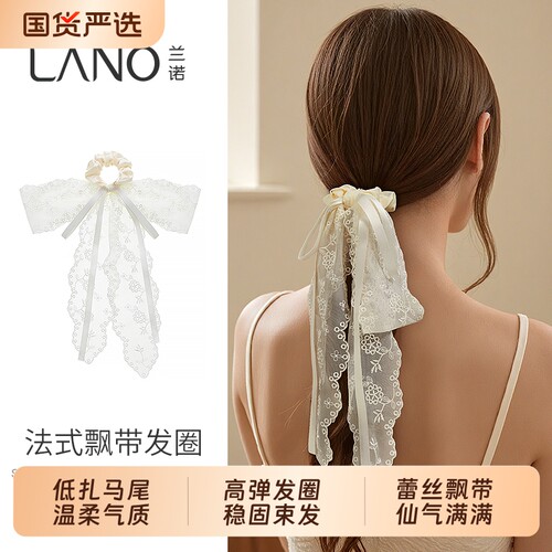 兰诺蝴蝶结蕾丝飘带大肠发圈